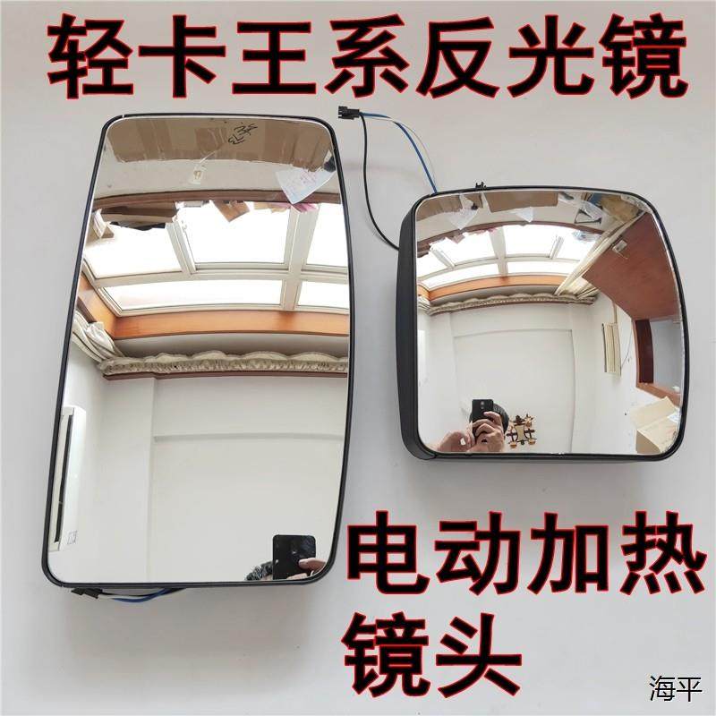 适配于重汽豪沃轻卡统帅