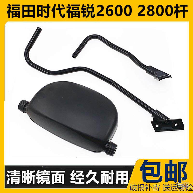 适配福田时代小卡之星福