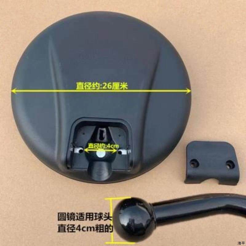 适用于解放J6P前圆镜J6M前下视镜J6L照地镜补盲镜J6车头反光镜