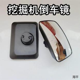 5G反光镜 200 360 倒车镜后视镜 210 适配挖掘机配件日立ZAX60