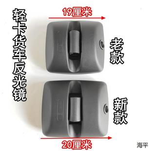 适用于福田汽车奥铃捷运货车后视镜CTX CTS倒车镜M4瑞沃E3速运
