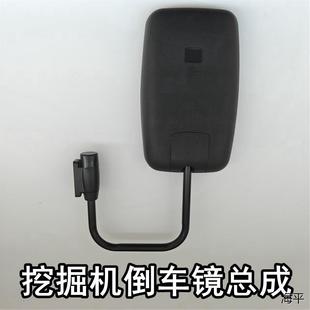 适配新源轮式挖掘机远山挖机65 75轮挖倒车镜总成 倒车杆反光镜头