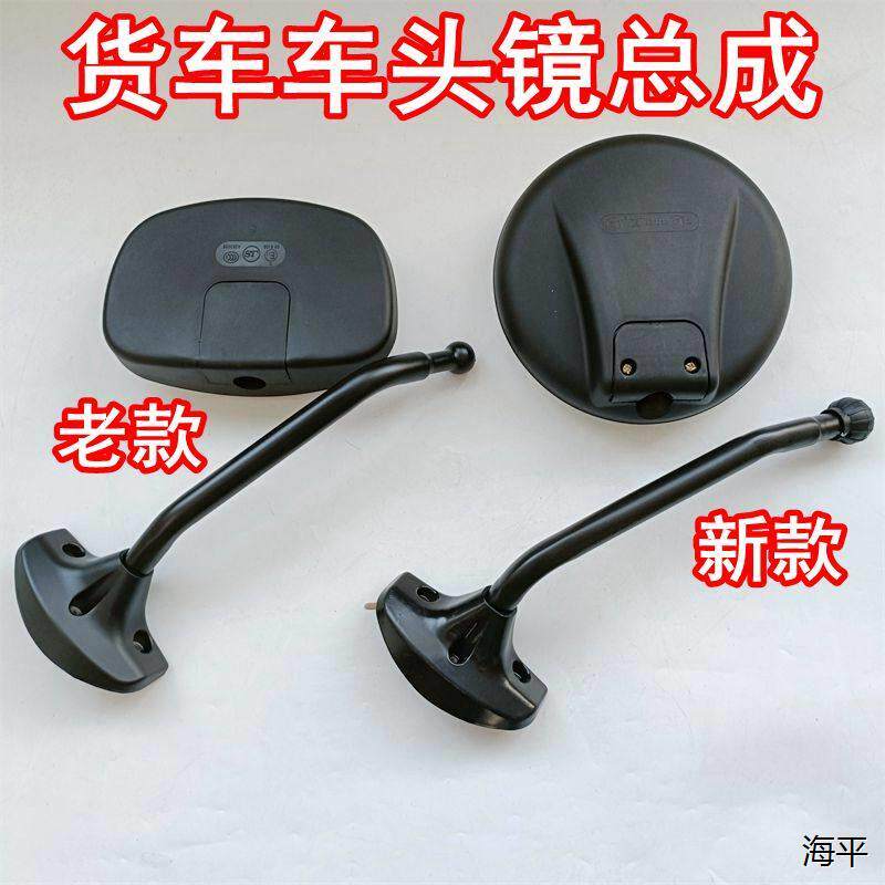 适用解放虎vh大王驾到车