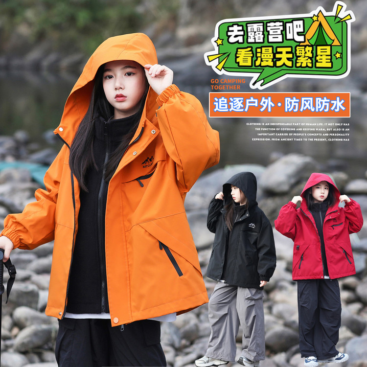女中童三防加厚保暖连帽冲锋衣