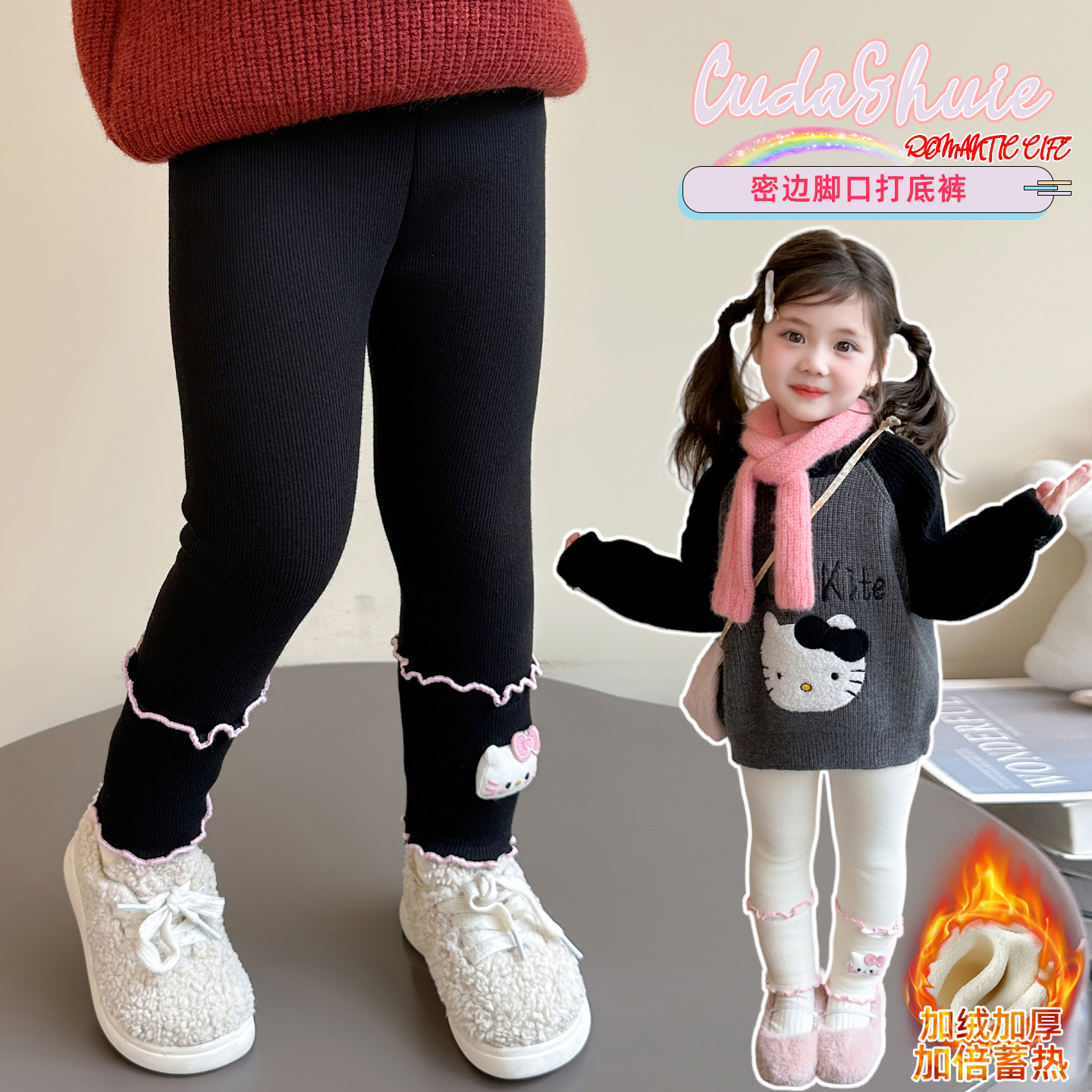 2025新款今年流行爆款女童裤子冬加厚内搭单穿秋冬宝宝加绒打底裤