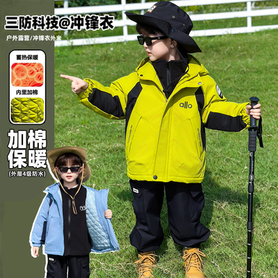 儿童冲锋衣夹棉加厚防风衣