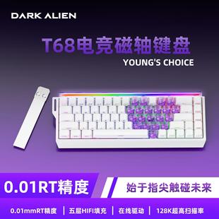 T68PRO磁轴机械键盘等高线侧刻有线RGB电竞RT可调键程低延迟键盘