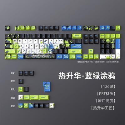 涂鸦主题个性键帽126键适用于AULA狼蛛键盘原厂高度热升华PBT键帽