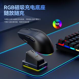 X3蓝牙无线双模鼠标带充电底座轻量化笔记本游戏电竞电脑鼠标