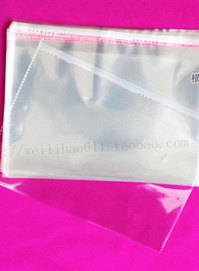 自粘袋透明包装袋横开口塑料袋opp不干胶袋8丝 7丝 24x18cm 100个