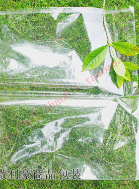 OPP不干胶自粘袋 透明袋包装袋加厚8丝32X45(44)cm 服装包装袋