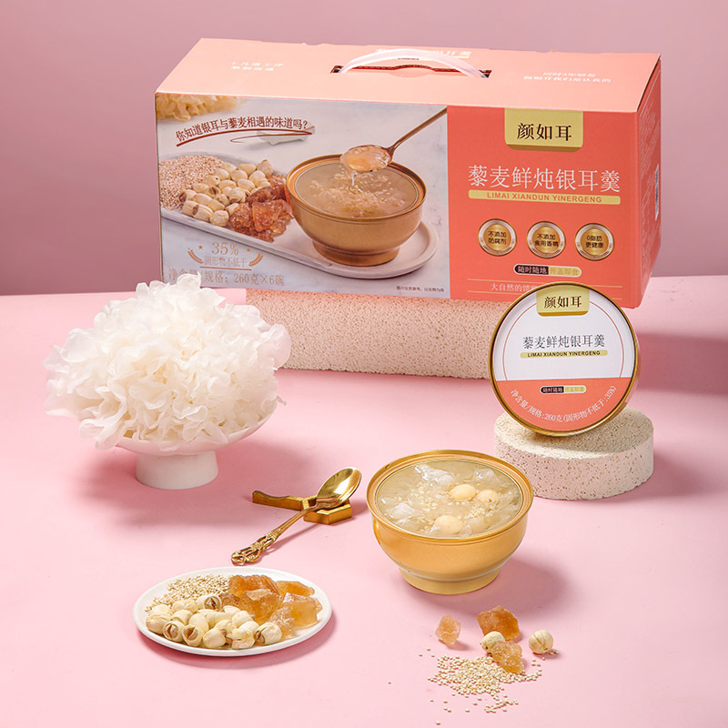 桂圆红豆绿豆鲜炖银耳羹礼盒批发小金碗6碗装银耳羹免煮开盖即食