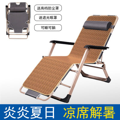 折叠躺椅午休床办公室午睡椅户外便携式懒人加粗加厚可放平家用椅