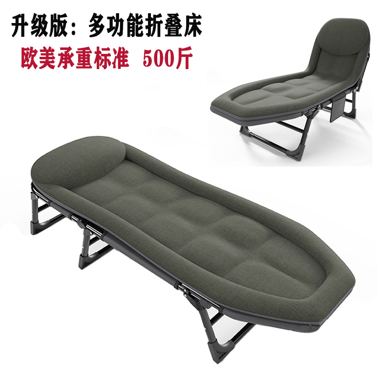 欧美单人午休躺椅便携折叠床
