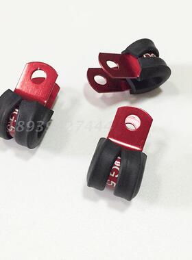 AN3/AN4刹车钢喉/汽车刹车油管固定卡子CUSHIONED P-CLAMPS 红色
