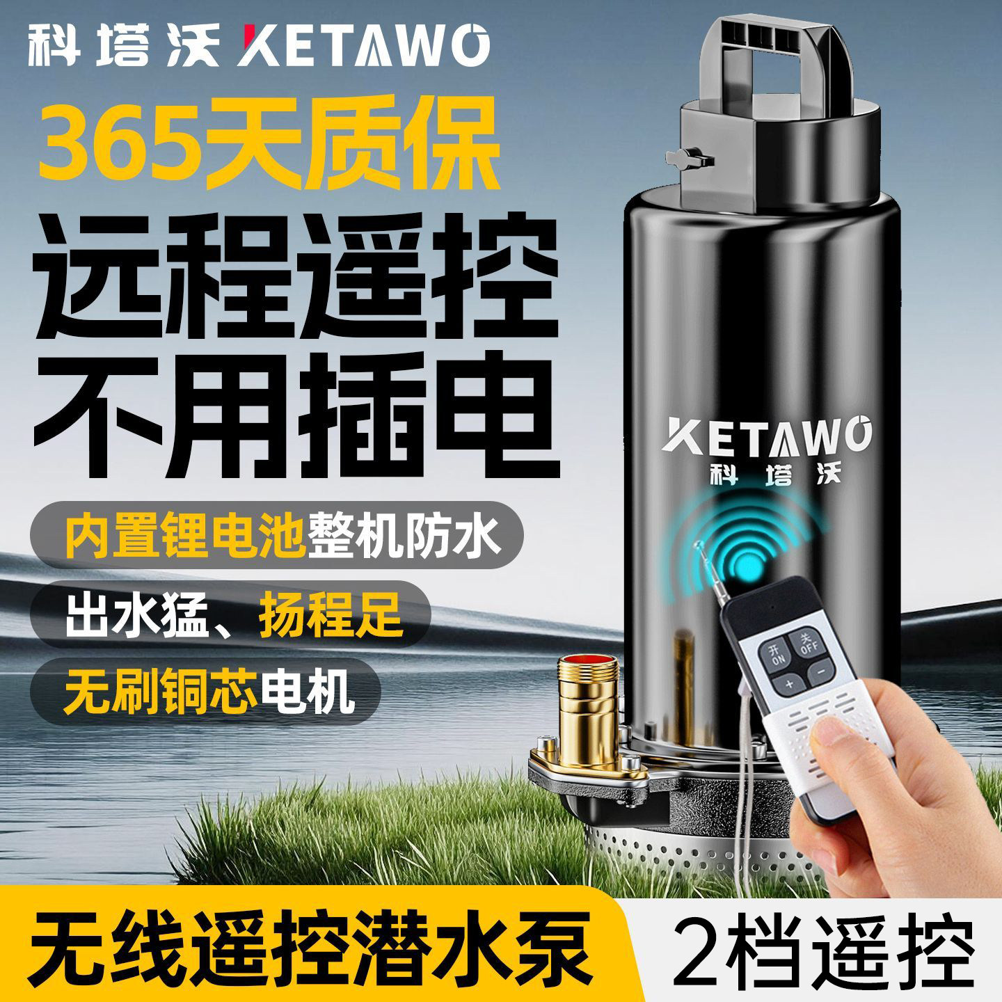 1-2寸口径可选大功率锂电抽水泵