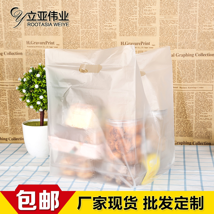 披萨外卖袋一次性塑料袋pizza背心打包袋马夹袋手提袋透明袋甜食