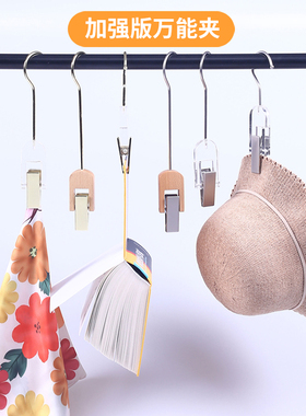 服装店衣帽夹实木挂钩夹子围巾挂勾原木单夹钩子透明装饰围巾S钩