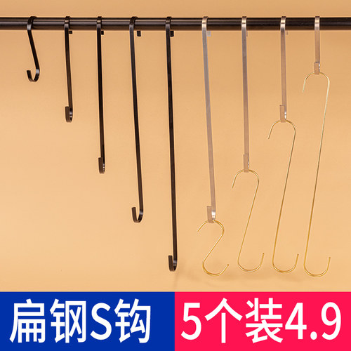 服装店衣服长S钩挂钩S挂衣勾