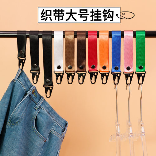 服装店织带S挂钩挂衣服牛仔裤