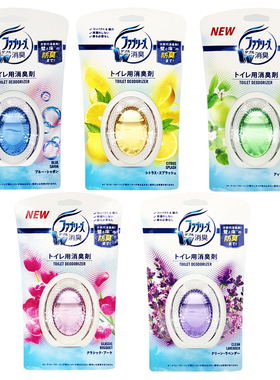 日本宝洁febreze风倍清厕所除臭防臭消臭芳香剂清新剂空气芳香剂