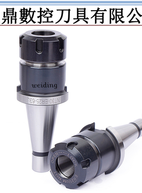 NT-ER刀柄7:24炮塔铣床刀柄NT30 NT40 NT50 ER16 20 25 32 40夹头