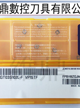 进口刀片 车刀精镗刀片04小径镗刀杆CCGT03S102-NX2525车钢件