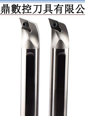 DCMT0702菱形55度高速钢镗刀H16Q-SDQCR11 抗震S型机夹数控车刀杆