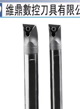 钨钢硬质合金内孔车刀杆 C08K C10K STLCR车床抗震防震车削镗刀杆