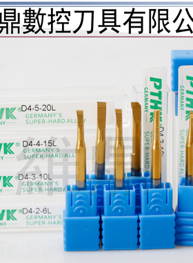 整体钨钢小径精镗孔刀杆 小孔镗杆NBJ16镗刀内孔小径车刀D4-3-10L