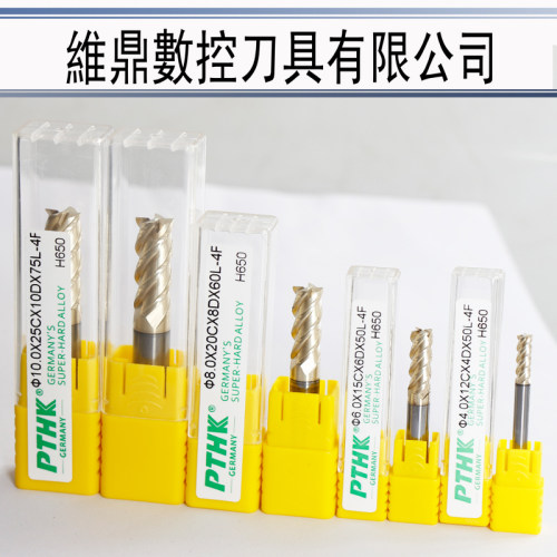 德国进口高速钨钢钛合金立铣刀
