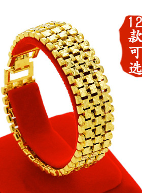 17MM沙金首饰24K保色金男金手链黄铜镀真金手表扣镀金手表链