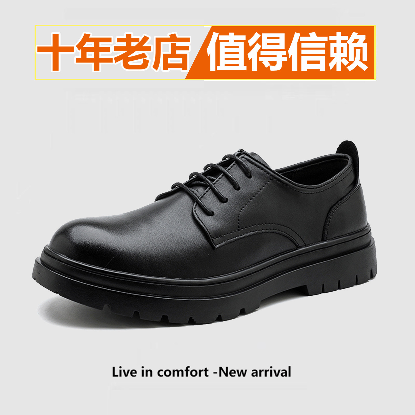 【人气推荐】西装皮鞋男结婚新郎正装商务男士高端皮鞋百搭上班鞋
