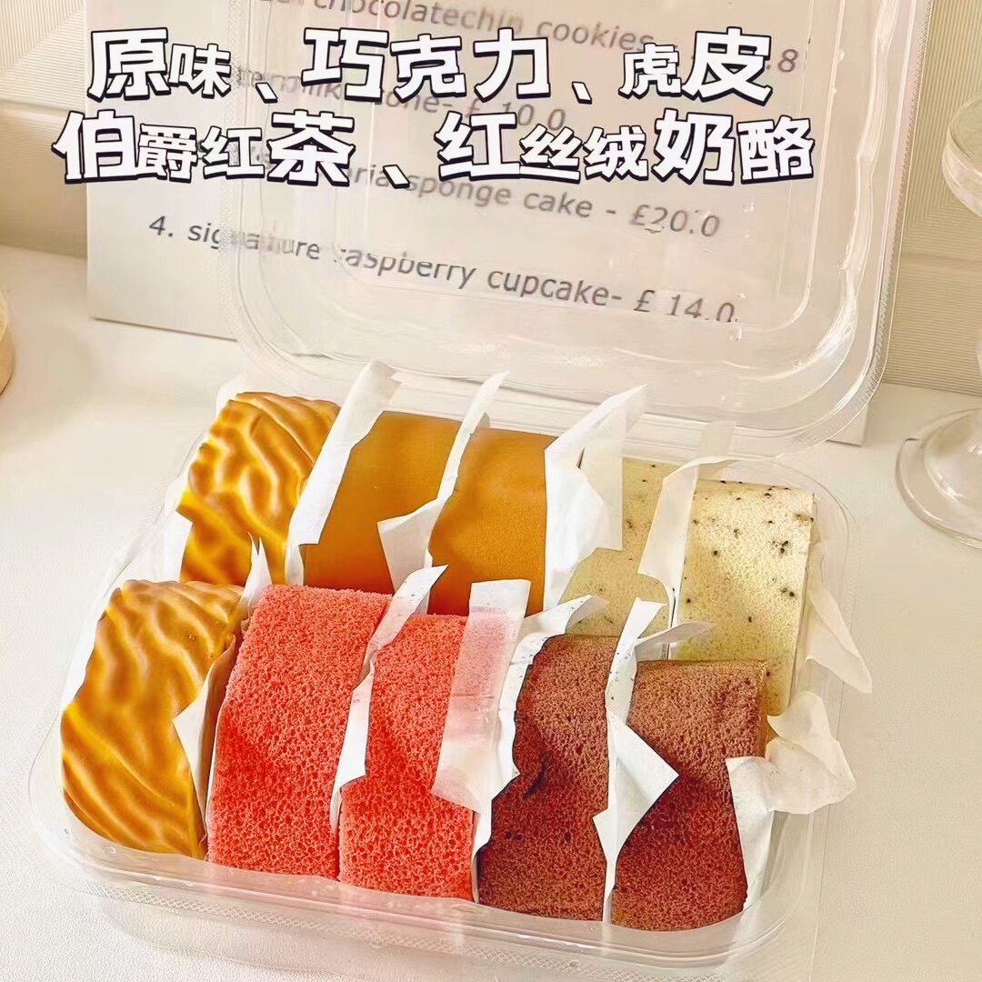 山姆同款瑞士卷