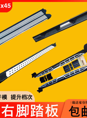 适用于10-21款现代ix45全新胜达脚踏板改加装圣达菲迎宾加厚侧踏9