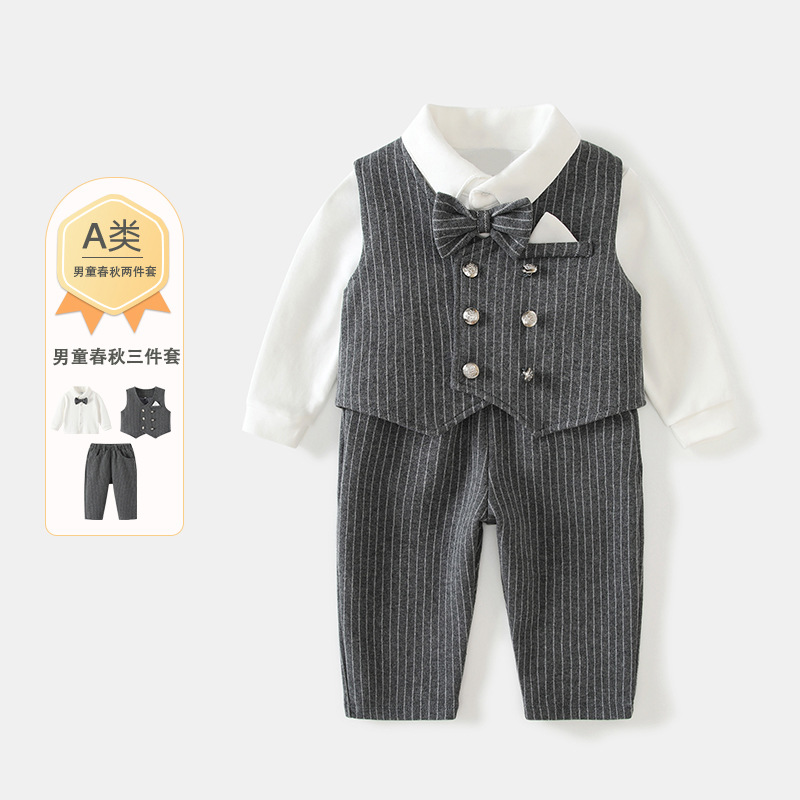 宝宝周岁礼服男春秋季新生儿满月服装绅士男童西装高端礼服三件套