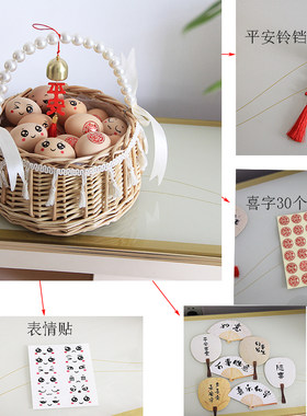 鸡蛋篮子月子中心看望手提篮