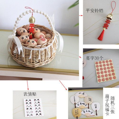 鸡蛋篮子月子中心看望手提篮