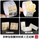 特种纸腰封定制烫金标签贴纸不干胶标签贴纸不干胶标签贴纸腰封
