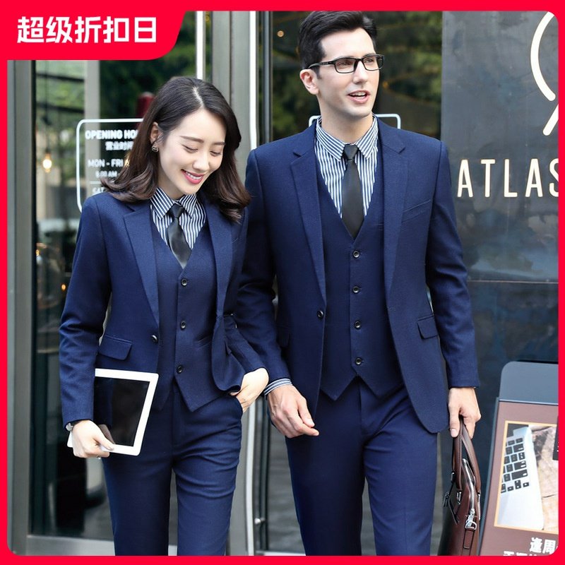 职业装男女同款3款商务修身正装西服马甲裤子短裙套装四季 好多年