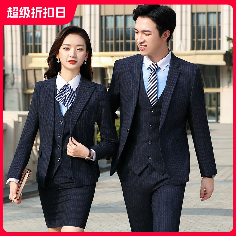 春秋冬季条纹职业装男女同款仿毛西服西服衬衣马甲裤子短裙套装