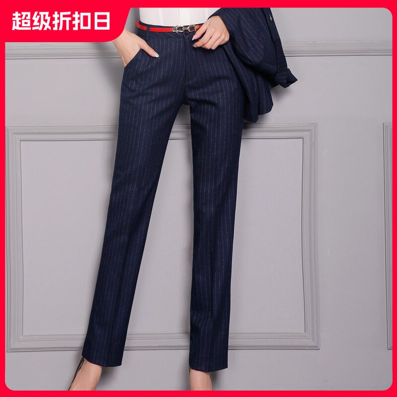 职业装条纹西裤女士商务直筒裤毛杆料口袋耳仔2款西装长裤 好多年