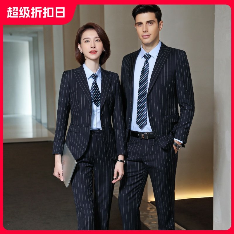 欧版条纹羊毛藏篮西服职业装男女同款高级感衬衣西裤套装 好多年