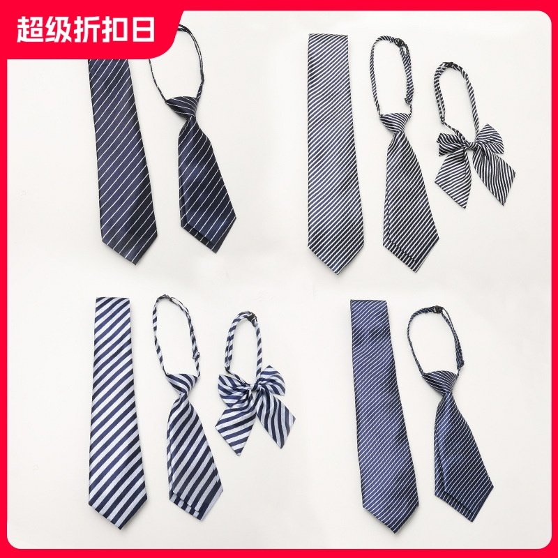 西装12款领带男女同款职业装西服商务衬衫衬衣新郎伴郎领结好多年