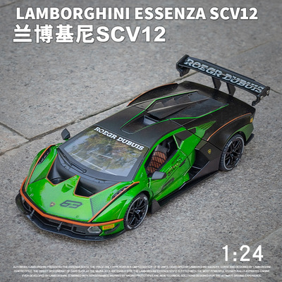 金丽方玩具厂合金1：32