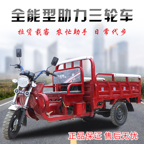 载货摩托车价格 载货摩托车图片 星期三