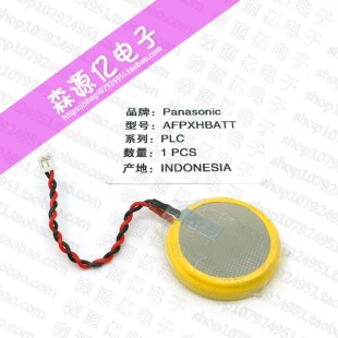 AFPXHBATT 松下原装电池 AFPXHC60T AFPXHC40T AFPXHC30T专用