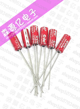 台湾CDA 2.7V0.3F 超级法拉电容器CHW-2R7304R-TW 耐高温电容4*10