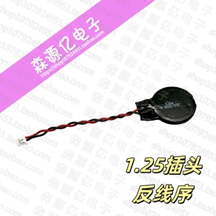 神舟 G8-CT7NA G7-CT7NA G7M-CT7NA Z7-KP7S1 主板电池 COMS电池