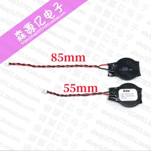 适用Thinkpad T450 T460 T440 T460S T470主板电池BIOS COMS